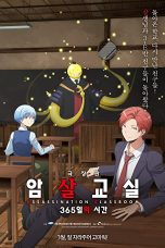 Assassination Classroom The Movie: 365 Days' Time