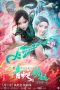 Nonton Film White Snake 2 : The Tribulation of the Green Snake Subtitle Indonesia