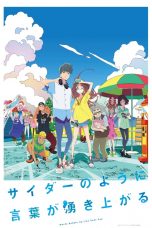 Nonton Film Cider no You ni Kotoba ga Wakiagaru Sub Indo