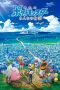 Nonton Film Pokemon Movie 21: Minna no Monogatari Sub Indo