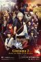 Nonton Film Gintama 2: Rules Are Made to Be Broken Sub Indo