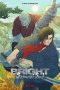 Nonton Film Bright: Samurai Soul Sub Indo