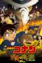 Nonton Film Detective Conan: Sunflowers of Inferno Sub Indonesia