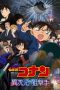 Nonton Film Detective Conan: Dimensional Sniper Sub Indonesia