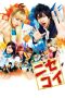 Nonton Film Nisekoi: False Love Sub Indonesia