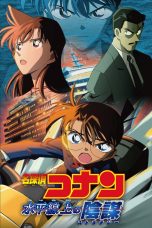 Nonton Film Detective Conan: Strategy Above the Depths Sub Indonesia